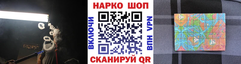 Купить закладку ГАШ  APVP  КОКАИН  Меф мяу мяу  АМФ  Канабис  Горячеводский