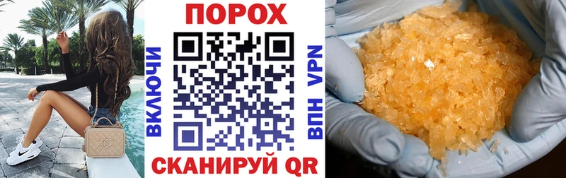 Купить  Горячеводский  АМФЕТАМИН VHQ 