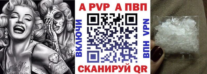 Альфа ПВП СК КРИС  Купить  Горячеводский 