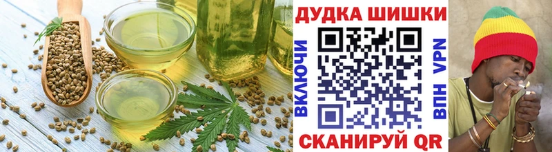 Купить  Горячеводский  Печенье с ТГК марихуана 