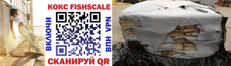 Купить  Горячеводский  COCAIN 97% 