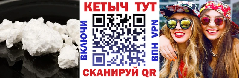 Купить где  Горячеводский  Кетамин ketamine 