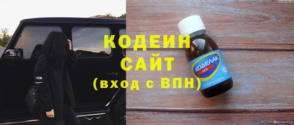 COCAINE Каменка