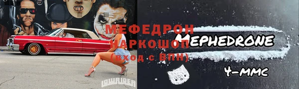 МДПВ Каменск-Шахтинский