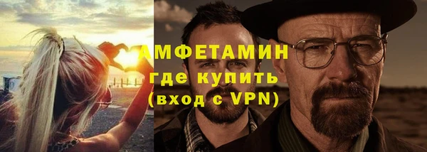МДПВ Каменск-Шахтинский