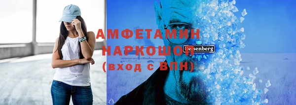 молекула духа Каменногорск