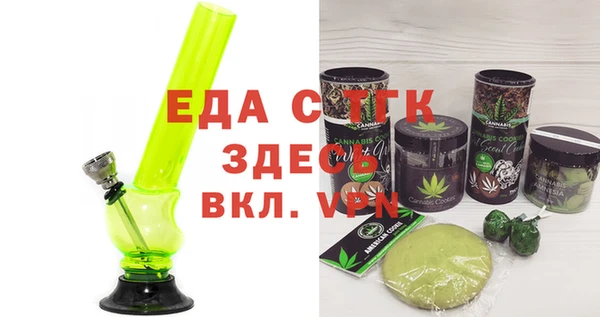 COCAINE Каменка