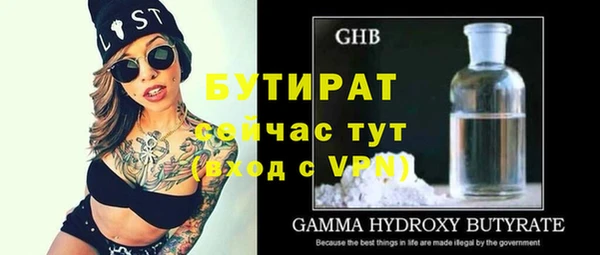 молекула духа Каменногорск
