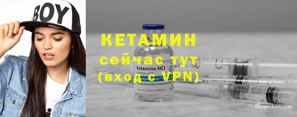 молекула духа Каменногорск