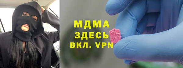 COCAINE Каменка