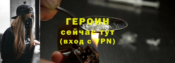 молекула духа Каменногорск