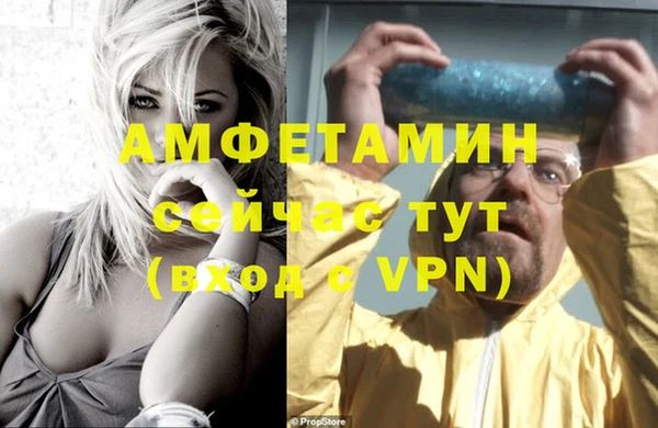 COCAINE Каменка