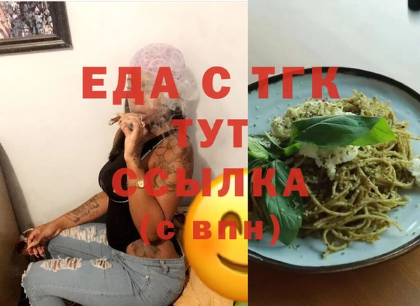 COCAINE Каменка