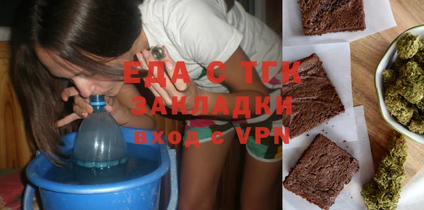 COCAINE Каменка