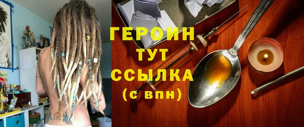 молекула духа Каменногорск
