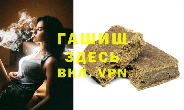 COCAINE Каменка