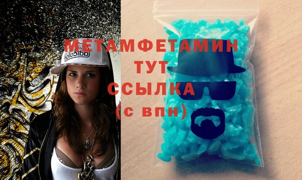 молекула духа Каменногорск