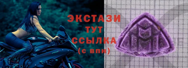 COCAINE Каменка