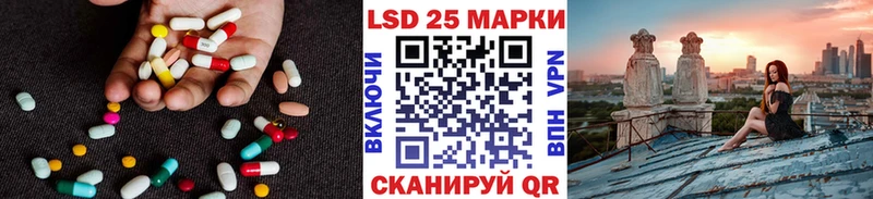 Купить  Горячеводский  ЛСД экстази ecstasy 