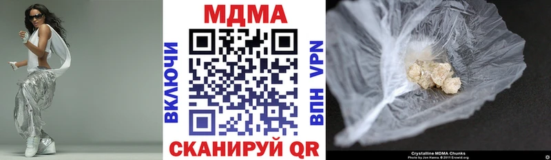 МДМА Molly  Купить закладки  Горячеводский 