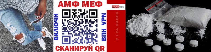 Метамфетамин кристалл  Купить где  Горячеводский 