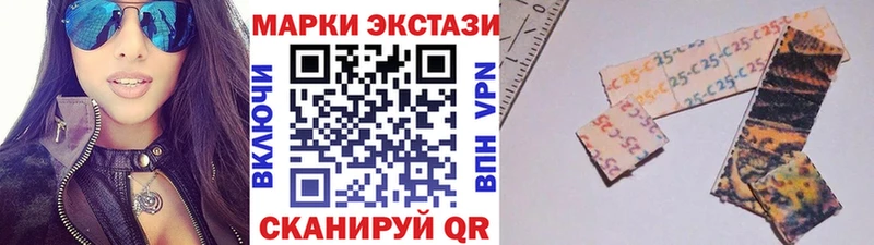 Купить  Горячеводский  Марки N-bome 1500мкг 