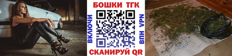 Купить  Горячеводский  Конопля White Widow 